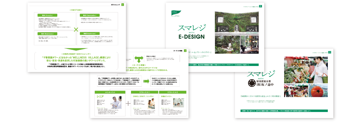 DAI（ディーエイアイ）のコンセプトメイク事例｜ザ・香里園レジデンス　▶広告コンセプト提案
